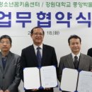 강원대학교 중앙박물관 이미지