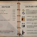 대흥숯불갈비 - 마포구 신촌로26길 5 | 대흥숯불갈비