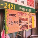 한월 이미지