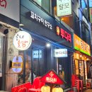 투다리송내역점 이미지