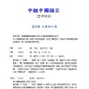 문서작성중급 이미지