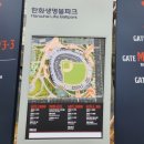 한화생명 화장실 이미지