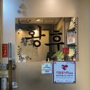 안산 중앙동 피부관리샵 황후 탄력관리 후기