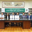 (주)섬김과나눔 대학저널