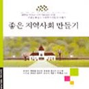 경기대학교 사회복지대학원 이미지