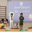 하랑유치원 이미지