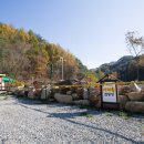 아리울캠핑장 이미지