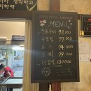 불로오리