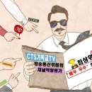 CTS기독교TV 방송통신위원회 채널역량평가 최상위 '매우 우수' 선정!!! 이미지