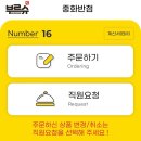 원조중화반점