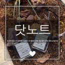 (3/21) 힐링 족욕제 만들기 | 홍대향수공방 닷노트 | 홍대데이트 나만의향수 만들기 원데이클래스 후기