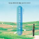 당신의인생사진 이미지