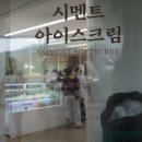 무릉별유천지전망카페