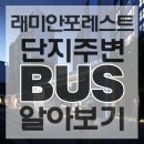 우성랜드공인중개사사무소 이미지
