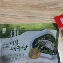 대양시푸드(주) 이미지