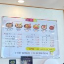 보성한우직판장 이미지