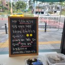 진보하반찬