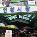 시장길 이미지