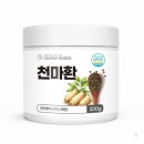 환컴퍼니 이미지