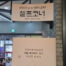 의정부휴게소 테디분식