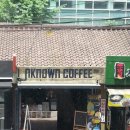 언노운커피(Unknown coffee)