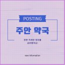 석바위약국 이미지