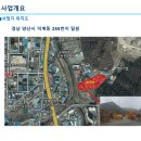 극동스타클래스경로당 이미지