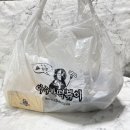 아수라떡볶이 이미지