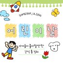 소미담 울산점 - 35690 | 소미담 울산점