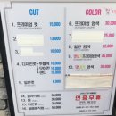 나이스가이[NICE guy] 이미지