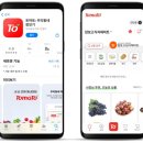 장보고마트 이미지