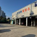 한국카세차장 이미지