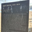 배방읍 공수개선도 ~ 삼정@ | [아산둘레길] Go Go 북수회룡리 둘레길(배방산)