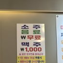 최대패 주안역점 이미지