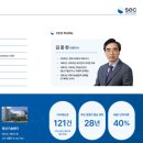 주식회사쎄크 이미지