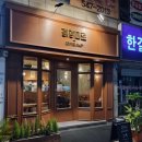 안산초등학교 버스정류장 이미지