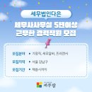 세무법인다은 - 서구 가재울로 64 | 세무법인다은