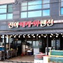 자자펜션 이미지