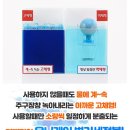 유니케어 Daum카페