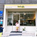 연희내과의원 이미지