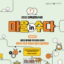 성북길빛도서관 이미지