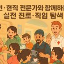 압화체험강사 | 아이지니어스 진로체험이 특별한 이유는? 전·현직 전문가가 직접 안내하는 실전 수업