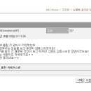 2012.06.02 넝쿨째 굴러온 당신 모니터링 [ 시청자 게시판 + 트위터 ] 이미지