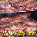 옛날돼지찌개철판구이 이미지