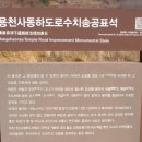 오산리주유소 이미지