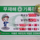 노아텔레콤 이미지