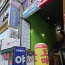 세븐일레븐 관악타워점 | [관악/봉천역 맛집] 퇴근 후 와이프와 든든하게 즐긴 정갈한 한정식, 남도한상