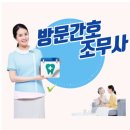 기장간호학원 이미지