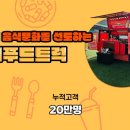 대가초등학교 이미지