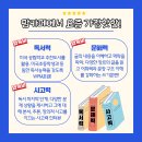 문해력 쑥쑥 독서논술 이미지